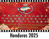 videomap23